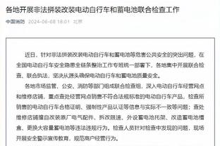 开云直播平台官网入口截图0